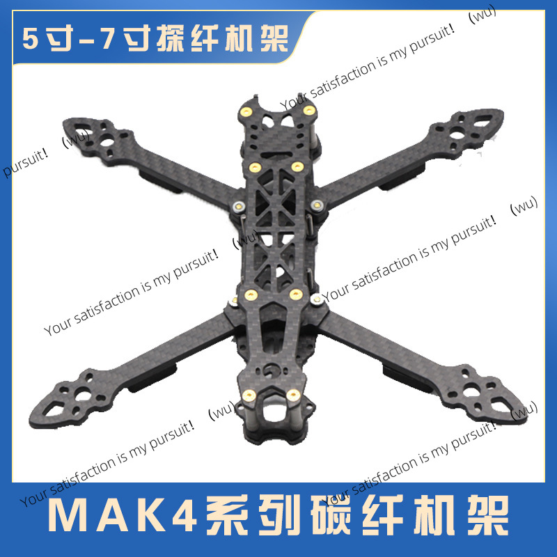 5/6/7 Zoll Carbonfaser Quadcop – Drone Kit Racing Bewertung und Preis